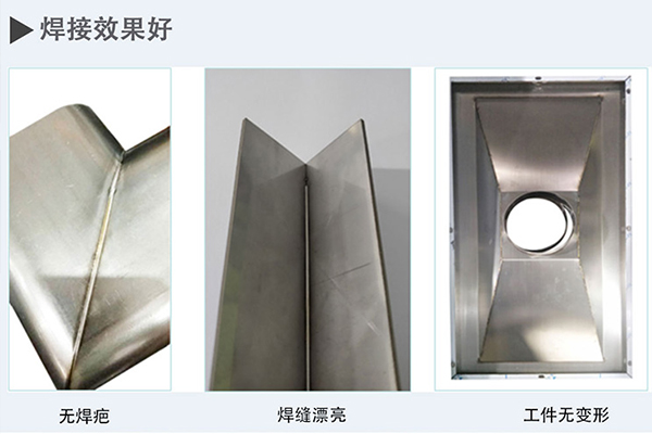 激光焊接機(jī)多少錢一臺(tái)？